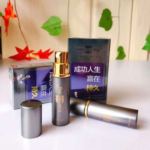 APD小鋼炮抑菌延時噴劑不麻木持久成人用品情趣UB系列