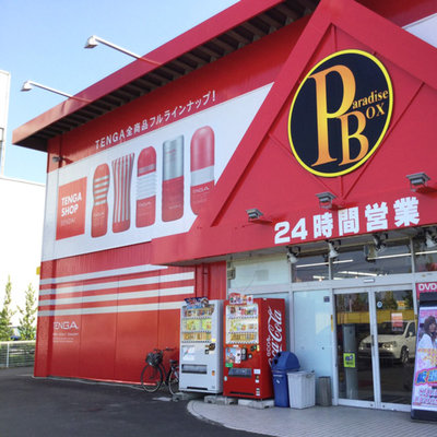 通過把成人用品設計得含蓄體面,他希望做一個&ldquo;坦然面對性欲&rdquo;的生意