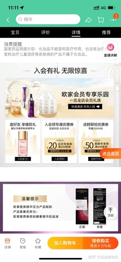 淘寶寶貝詳情頁文案怎么寫?