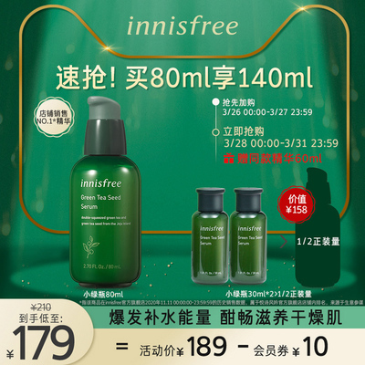 美容護膚化妝品彩妝 淘寶天貓產品主圖80.