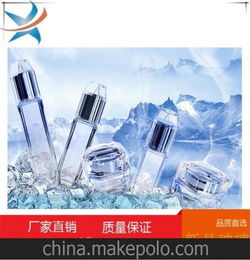 玻璃瓶廠家直銷新款中高檔化妝品玻璃瓶 乳液瓶 膏霜瓶