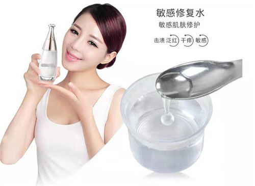 專業(yè)消毒液加工廠 康盈化妝品 消毒液加工廠