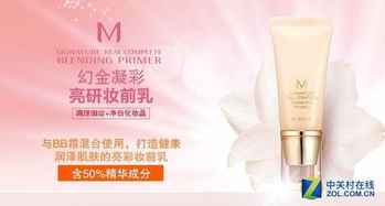 鞋子 化妝品 盼達網促銷產品推薦