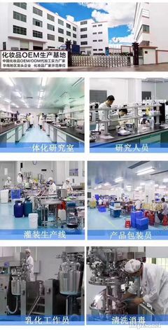 吉林東姿化妝品招商產(chǎn)品、電話、地址、介紹