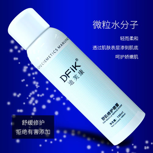 廣州專業(yè)的化妝品OEM代加工廠家,可以提供產(chǎn)品貼牌生產(chǎn)
