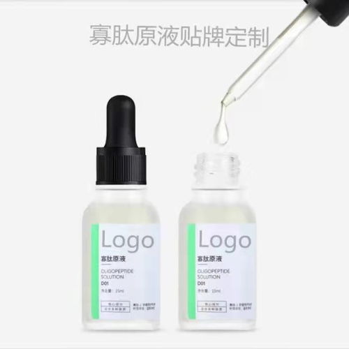 【廣州化妝品代加工廠精化液OEM代加工貼牌生產(chǎn)品牌定制】- 