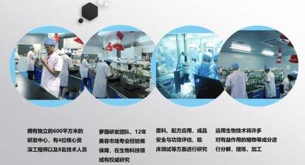 廣州蘿薇國(guó)際化水準(zhǔn)化妝品OEM/ODM代加工,國(guó)際大品牌指定工廠