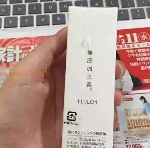 日本haba生產(chǎn)批號(hào)怎么看日期,我這個(gè)日期是什么時(shí)候