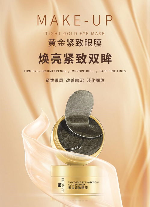 吉林微電商化妝品oem廠家加工廠