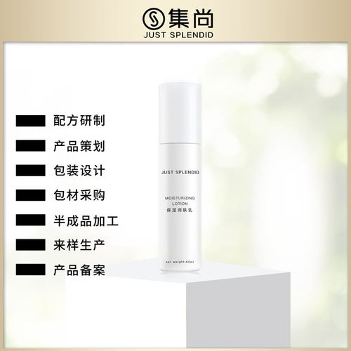 化妝品oem代工廠家服務熱線歡迎來電
