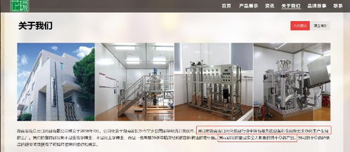 東方網(wǎng)食品藥品安全頻道 要聞
