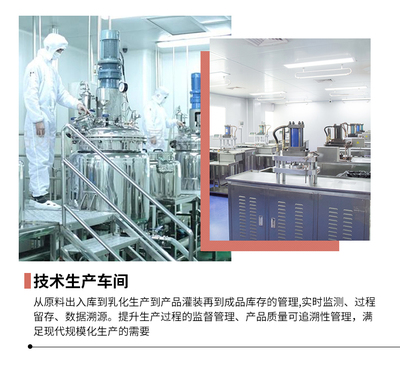 廣州米祺爾化妝品