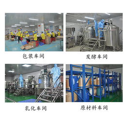 祛痘護膚品加工oem化妝品貼牌廠家