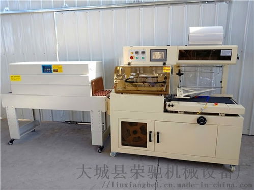 保溫板包裝機 pe膜包裝機