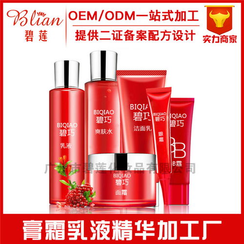 江西套盒oem加工 化妝品oem加工 護膚品套盒oem加工