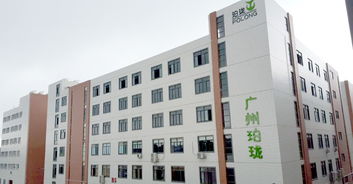 化妝品oem加工廠 化妝品生產廠家 化妝品代加工 廣州珀瓏生物技術