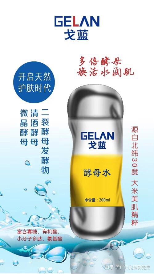 化妝品oem odm流程