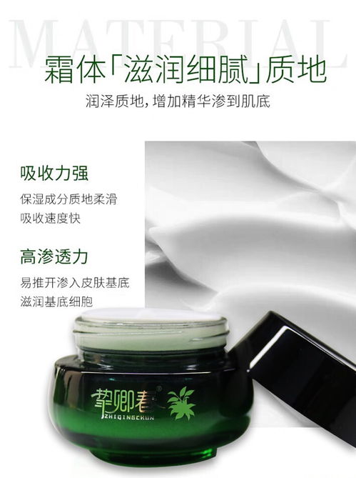 【廣州化妝品生產工廠補水保濕oem代加工貼牌生產私人定制】-