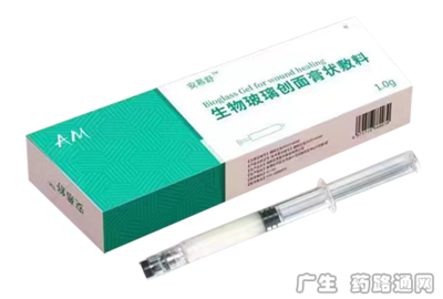 線上招商產品推薦-器械 耗材 醫美化妝品
