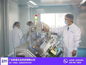 化妝品oem代工 梅州化妝品生產 歐泉生化科技
