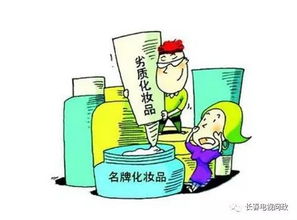 這些口紅 氣墊別用 長春一化妝品黑窩點被查