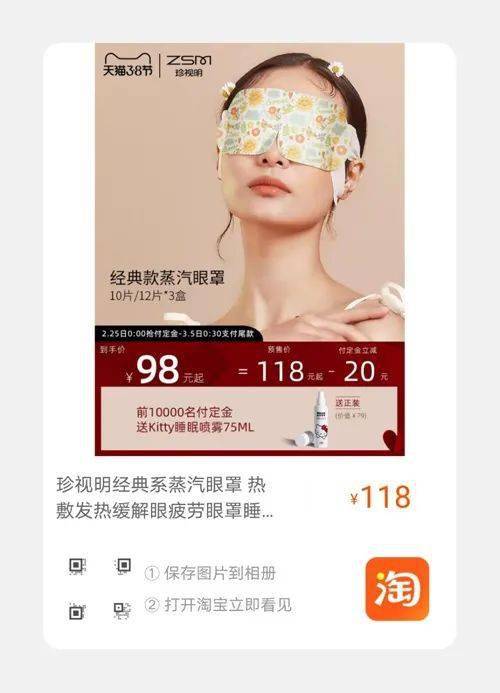 康恩貝 江西珍視明獲得 化妝品生產(chǎn)許可證