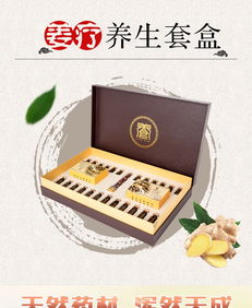 【專業(yè)美容院藥油拓客套盒身體護(hù)理精油療法套盒養(yǎng)生套盒oem貼牌加工】-