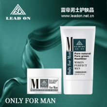 威士深層清潔去角質(zhì) 雷帝男士護(hù)膚品廠家批發(fā)價(jià)格 廠家 圖片