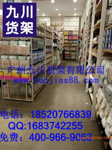 化妝品展示柜化妝品貨架圖,化妝品展示柜化妝品貨架圖生產廠家,化妝品展示柜化妝品貨架圖價格